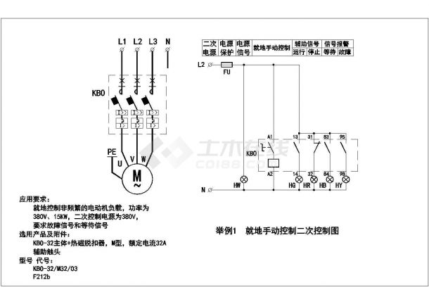 某城市电气设备控制智能及非智能设计图-图一