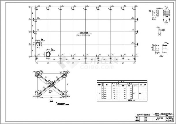 某地单层排架结构厂房全套结构施工图-图二