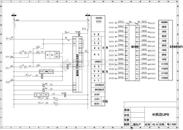 某地6KV变压器差动接线电气CAD设计施工图-图一