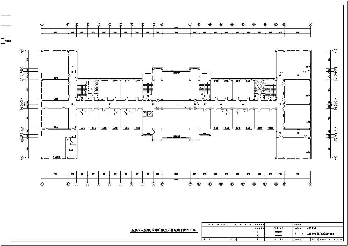 办公及教学楼电气设计CAD施工图