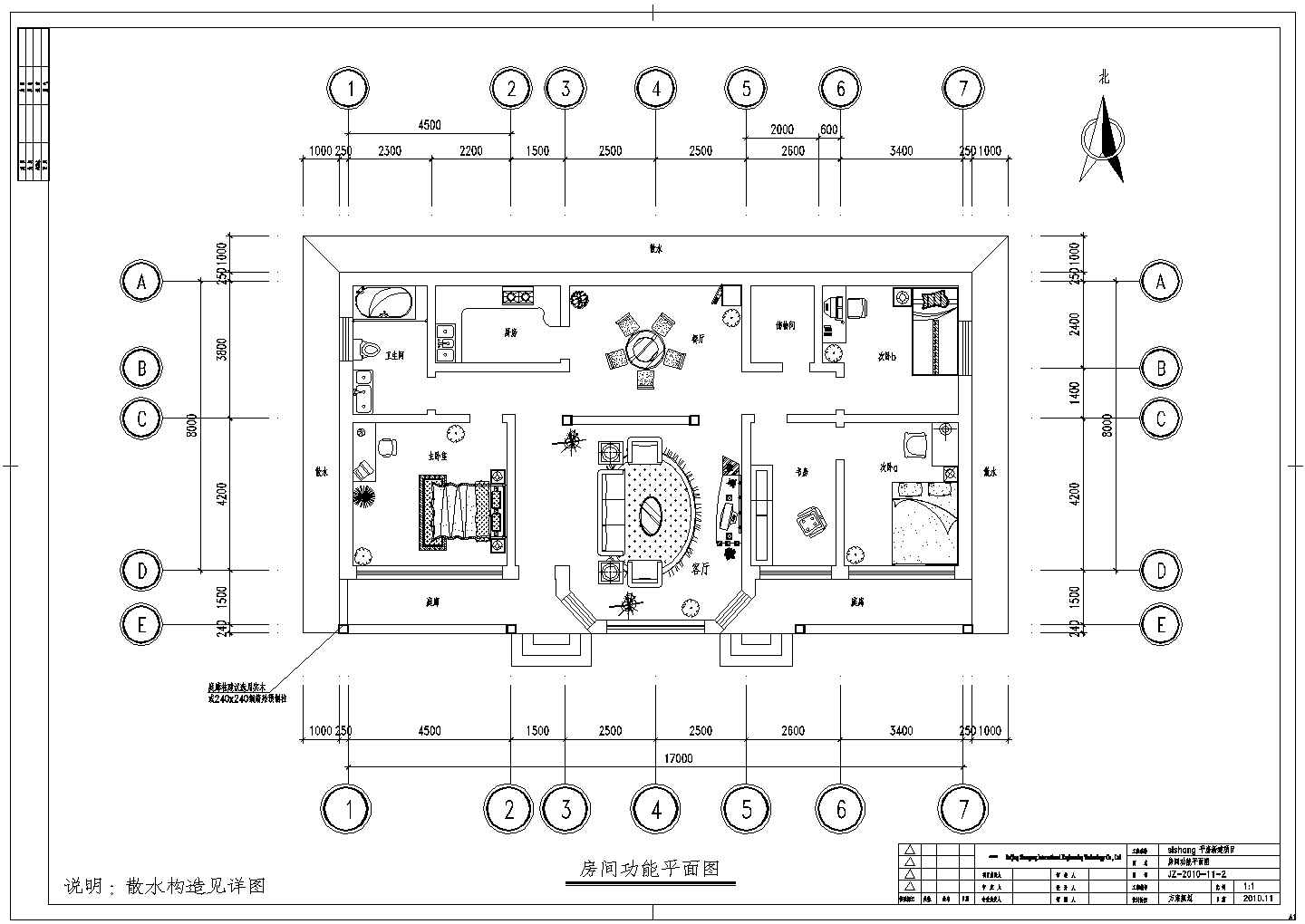 某单层砌体结构农村民宅建筑及结构方案图