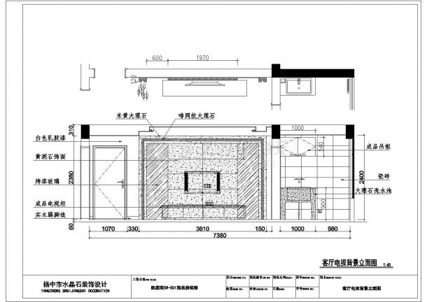 某地三室两厅一厨两卫住宅装修设计施工图-图一