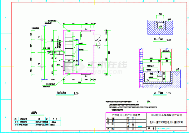 某地10kV配网典型电气CAD设计施工图-图二