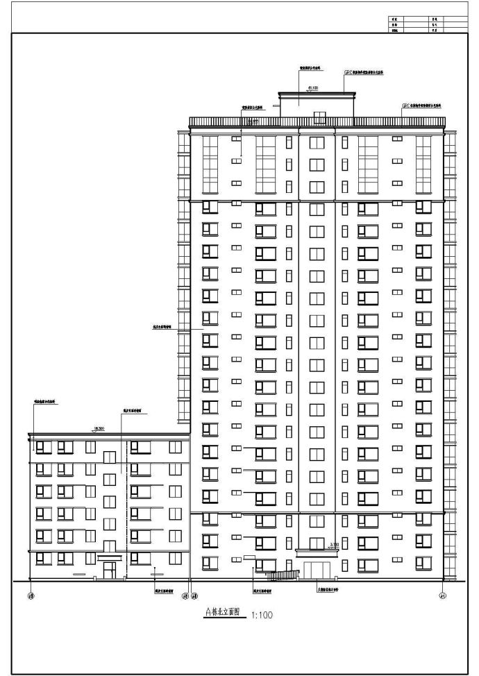 某地区某高层文教大院住宅楼建筑cad设计施工图_图1