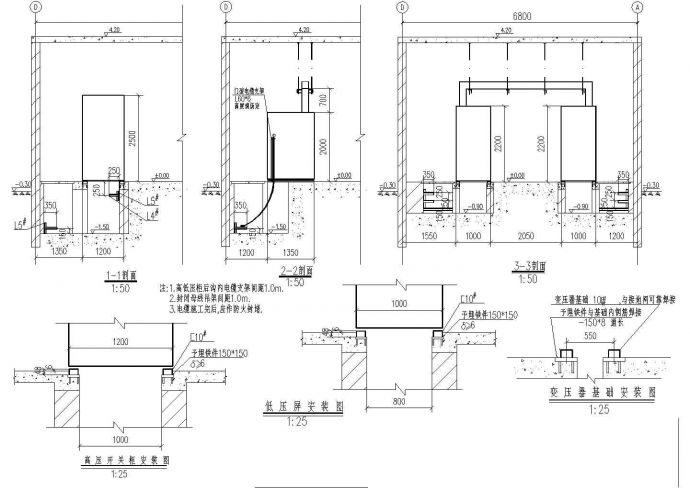 某地高速收费站配电房全套设计CAD施工图_图1
