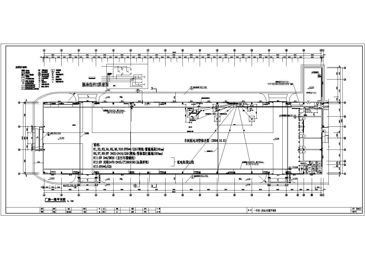 两层办公楼电气设计方案CAD施工图