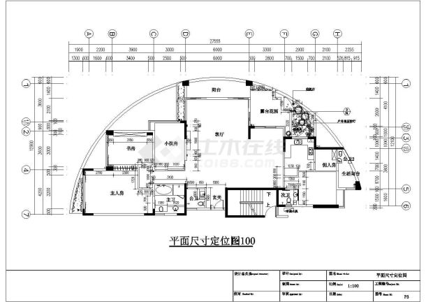 某地四室二厅精装样板房装修设计施工图-图一