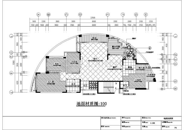 某地四室二厅精装样板房装修设计施工图-图二