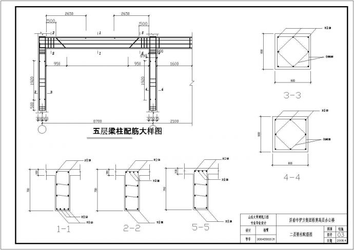 济南市伊方集团高层办公楼（框剪结构）设计cad图_图1