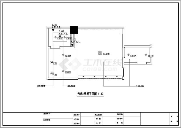 重庆某地区多间中餐厅包房CAD施工图-图二