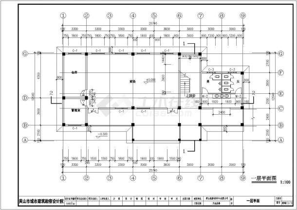 某南方2层框架结构茶楼建筑方案图-图二