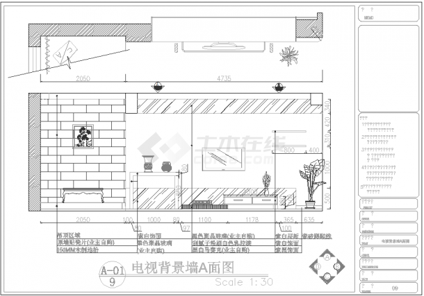 某三室两厅黑白经典装修设计施工图（全套）-图一