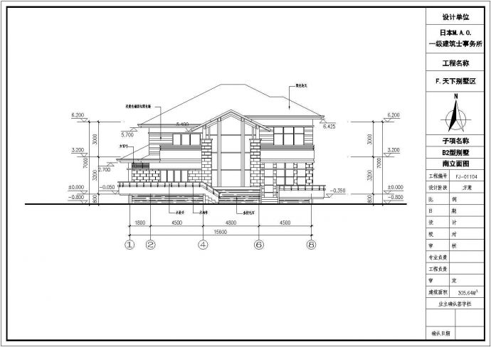 某地5套独栋低层框架结构别墅建筑方案图_图1