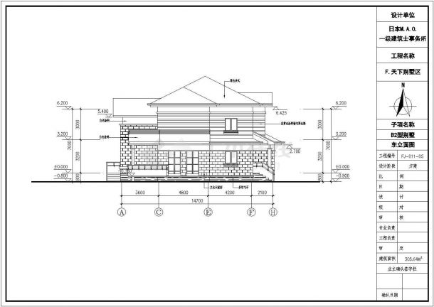 某地5套独栋低层框架结构别墅建筑方案图-图二