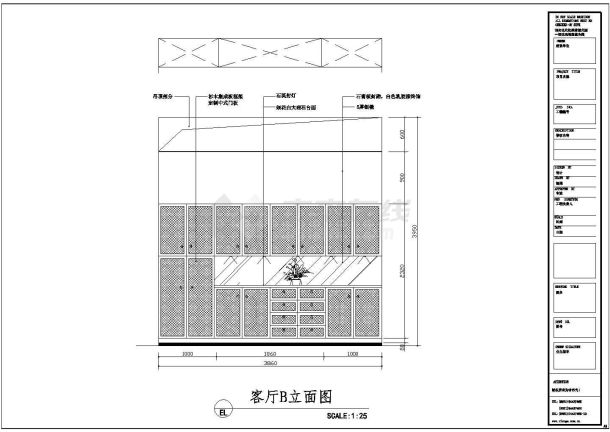 某地三层中式别墅室内装修设计施工图-图二