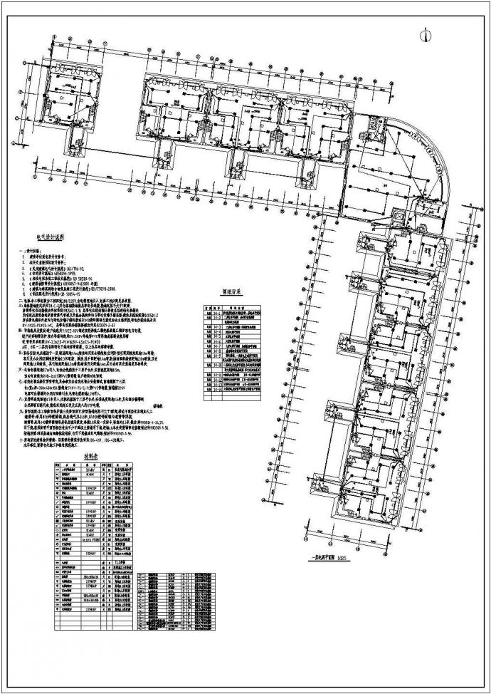 七层办公楼电气设计方案CAD施工图_图1