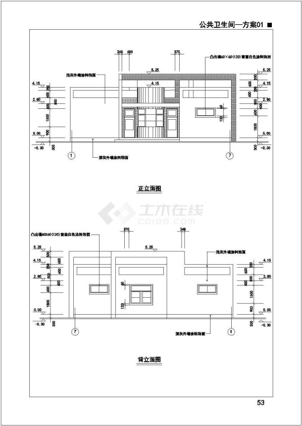 公共卫生间平面布置图及水幕景墙设计方案-图一