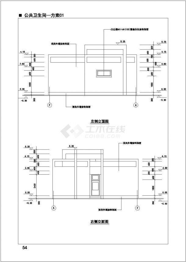 公共卫生间平面布置图及水幕景墙设计方案-图二