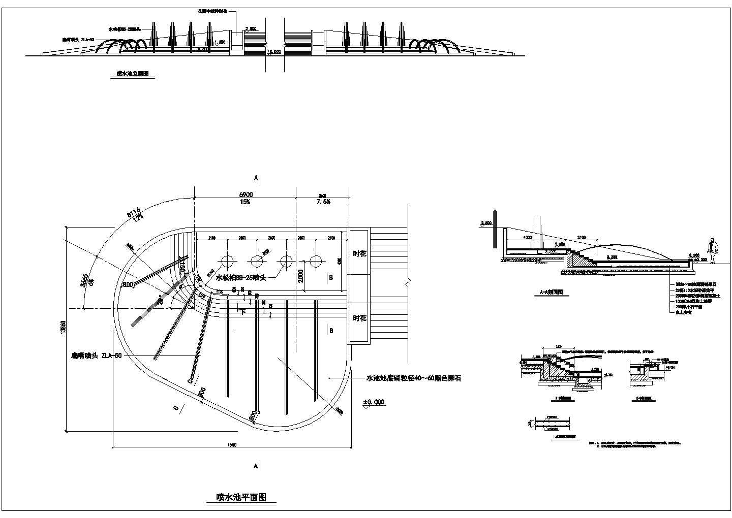 9个喷泉涌泉CAD设计图纸资料合集