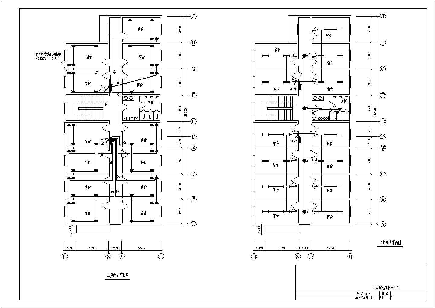 食堂和宿舍共三层楼电气设计图纸方案
