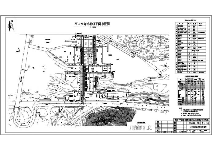 河口水电站枢纽平面布置设计招标图_图1