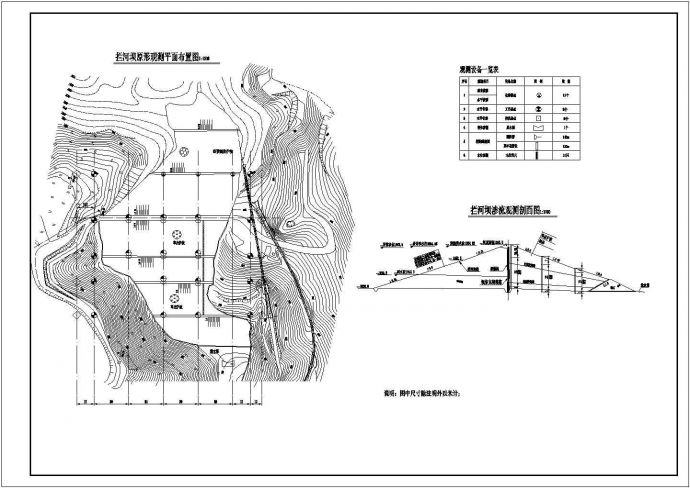 某水库土石坝的观测设施设计布置图_图1