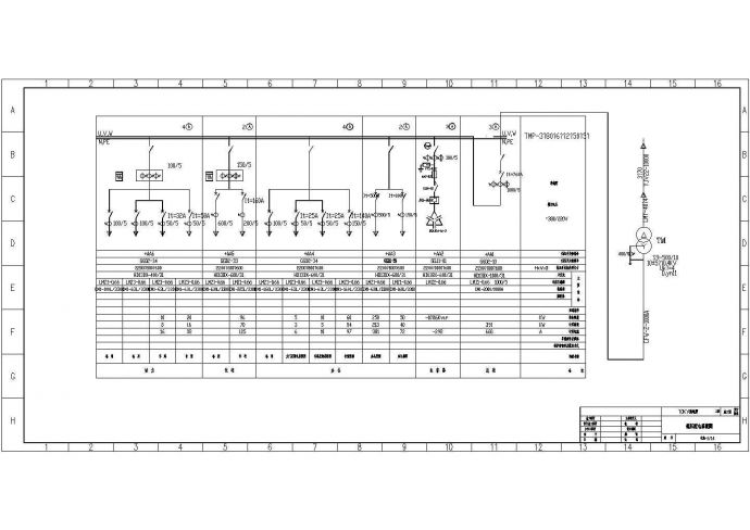 全套10KV变电所电气设计施工图_图1