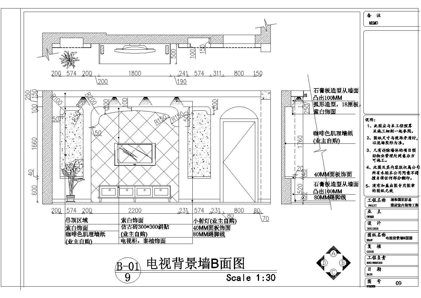 比较简洁的欧式风格的三室两厅装修设计图