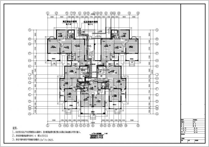 山东某十七层住宅楼地板辐射采暖暖通设计图_图1