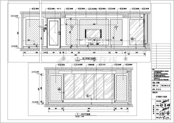 某地新贵风格全套室内装修设计施工图-图二