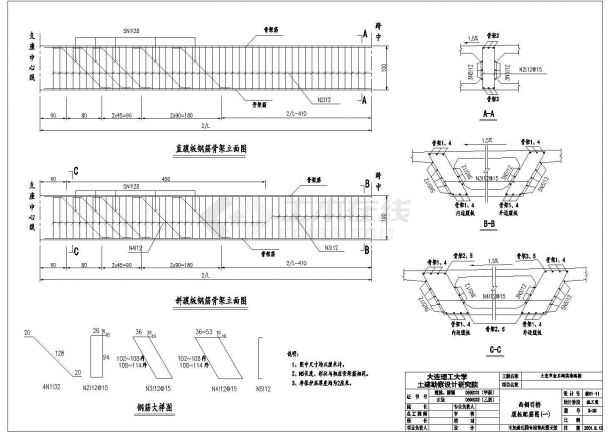 毕业设计自锚式混凝土悬索桥工程施工图-图二