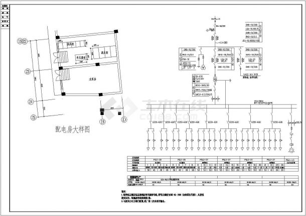 江西某公司电气设计方案CAD施工图-图二
