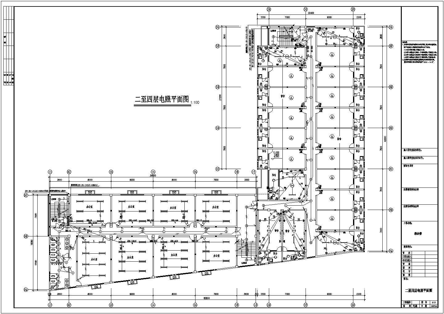 六层综合楼电气设计方案CAD施工图