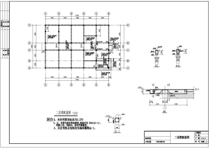 某地3层砌体结构办公全套结构施工图_图1