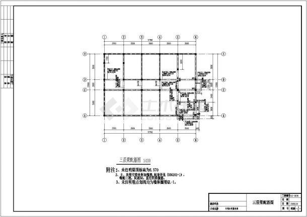 某地3层砌体结构办公全套结构施工图-图二