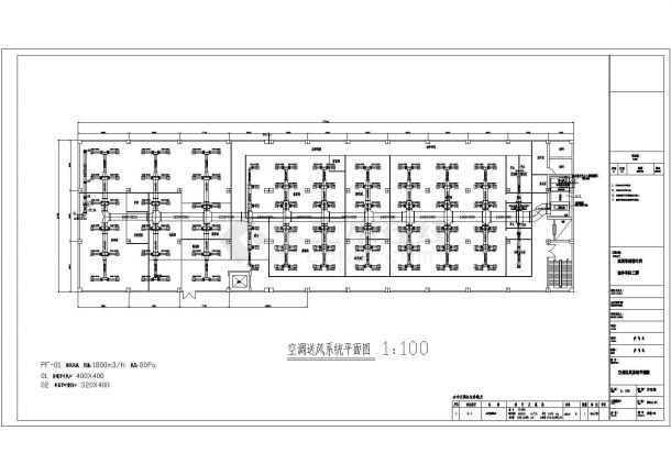 某单层食品车间净化空调设计施工图纸-图一