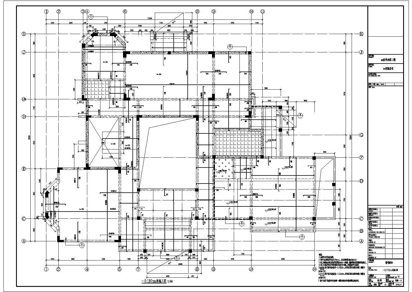 某地二层框架别墅结构设计施工图纸