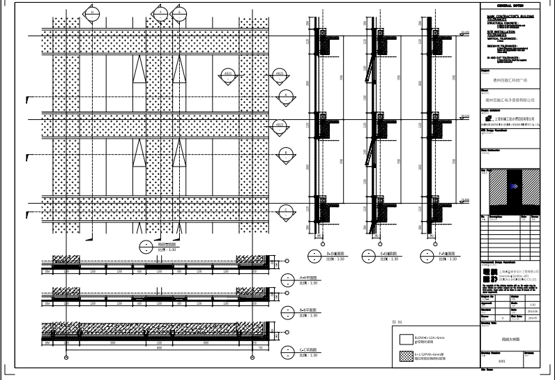 某超高层单塔楼综合楼建筑幕墙施工图（pdf格式）