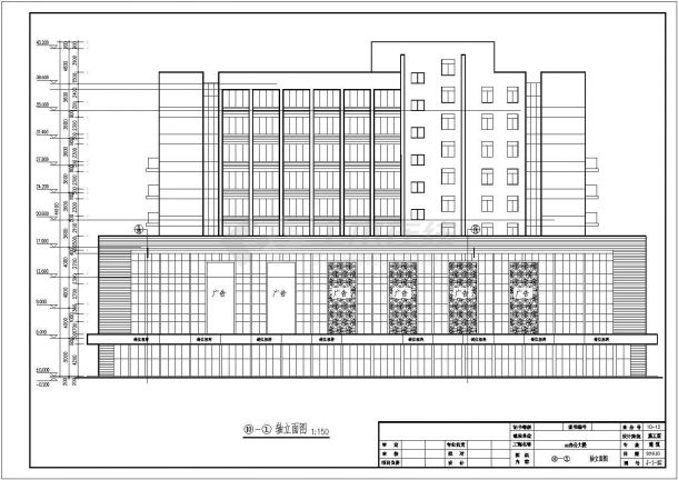 某地10层框架结构酒店建筑设计方案图-图二