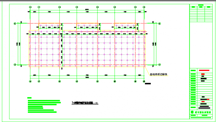 18层住宅楼结构施工图纸（全套）_图1