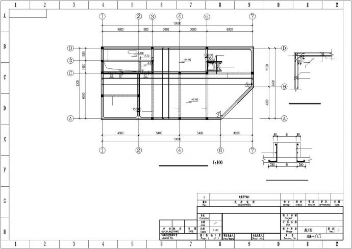 泵房水池结构建筑施工图纸（共8张）_图1