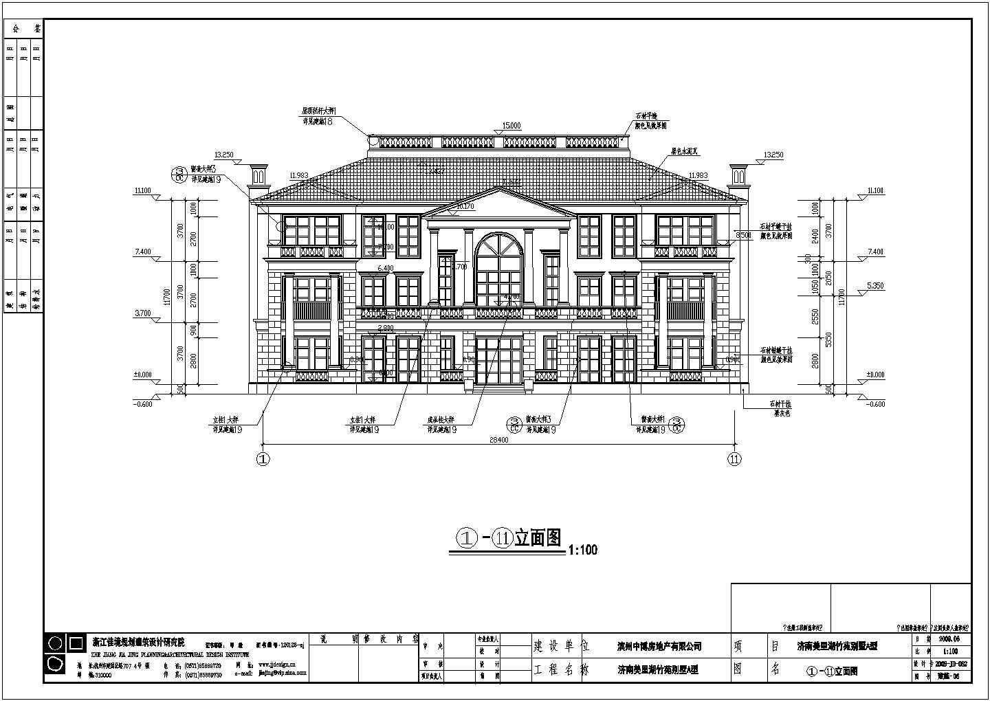 滨州3层混凝土框架结构别墅建筑施工图纸