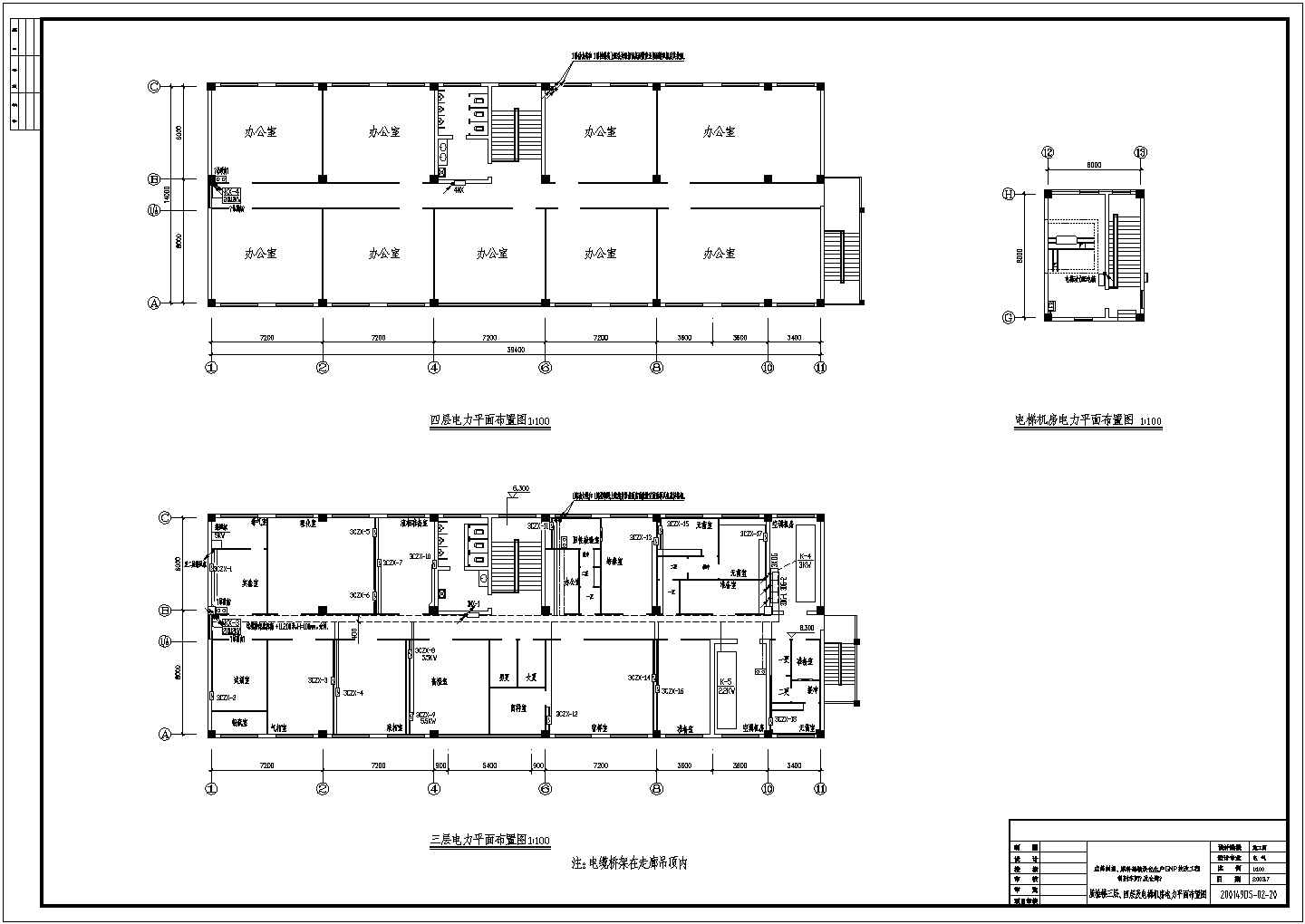 制药车间厂房电气设计CAD施工图