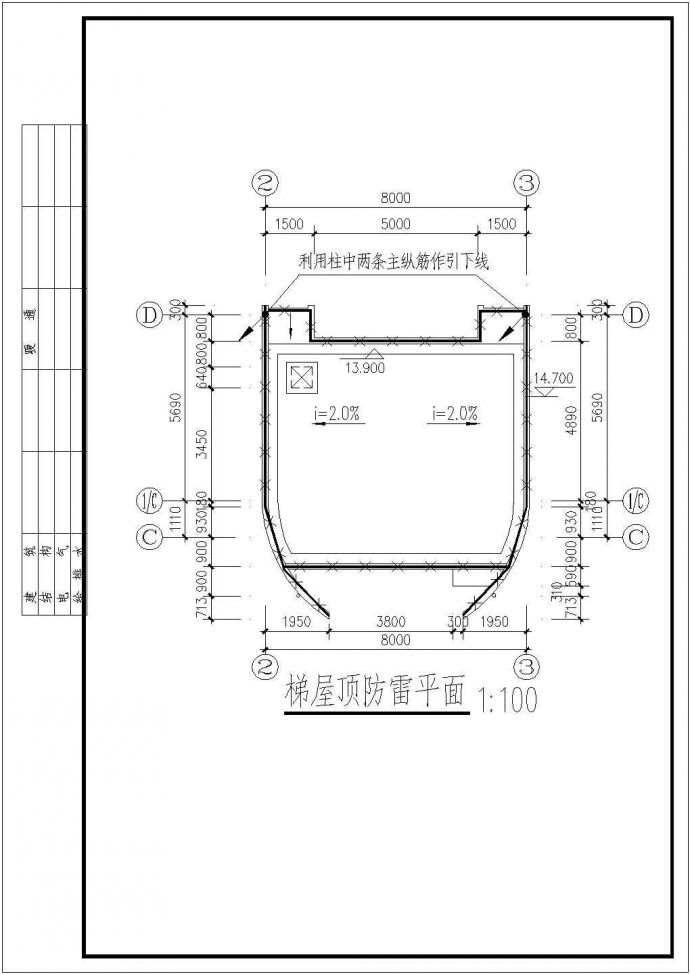 办公楼宿舍厂房防雷电气设计CAD施工图_图1
