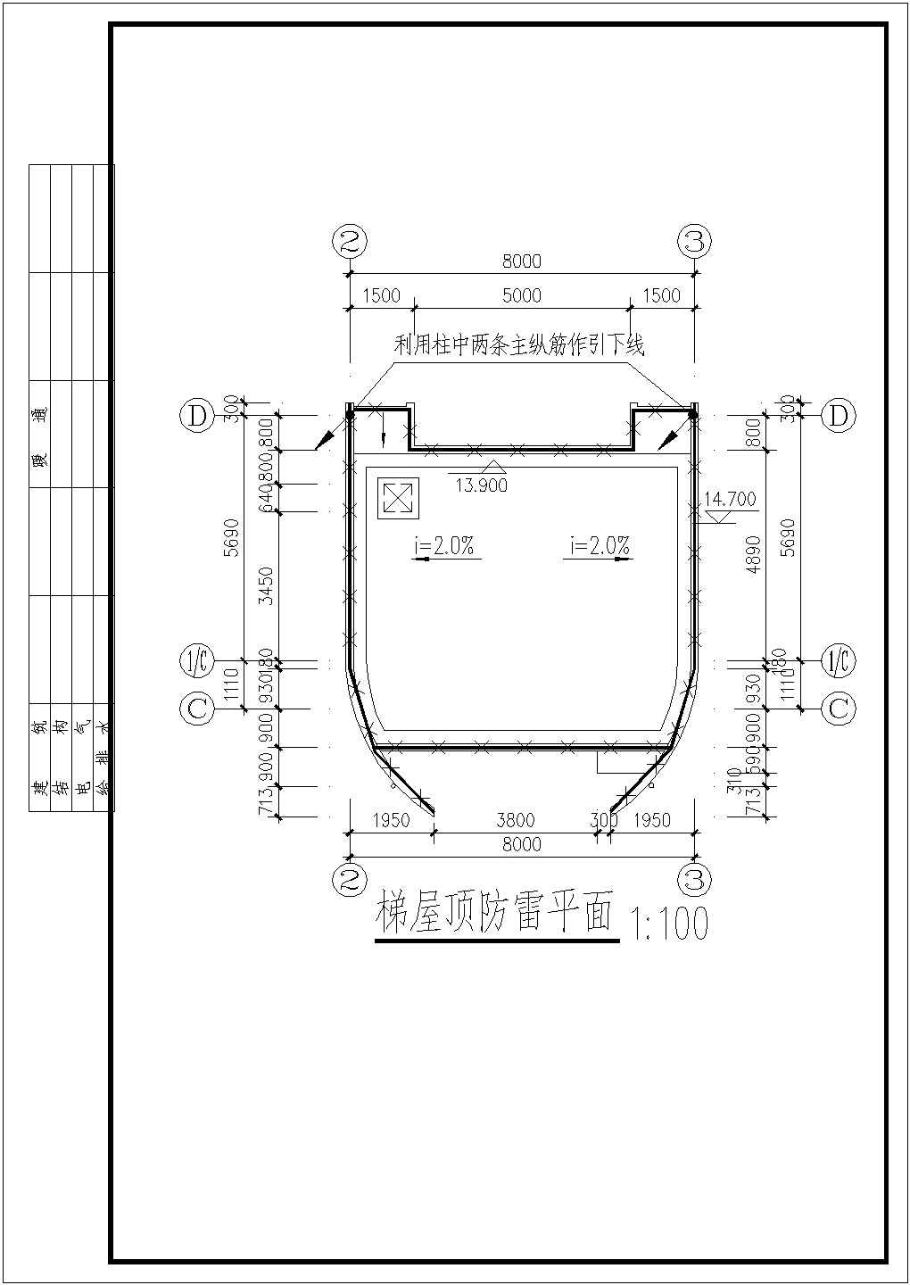 办公楼宿舍厂房防雷电气设计CAD施工图