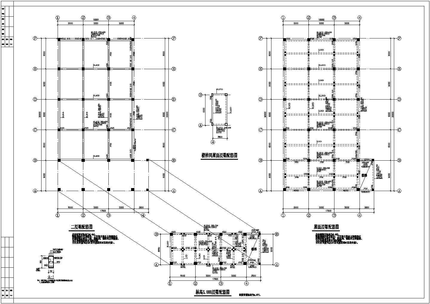 某地框架结构二层厂房结构施工图纸