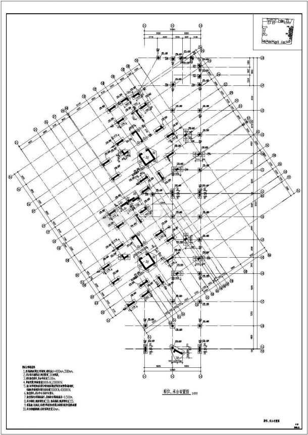 某地区十一层异形柱框架剪力墙结构住宅结构施工图-图二