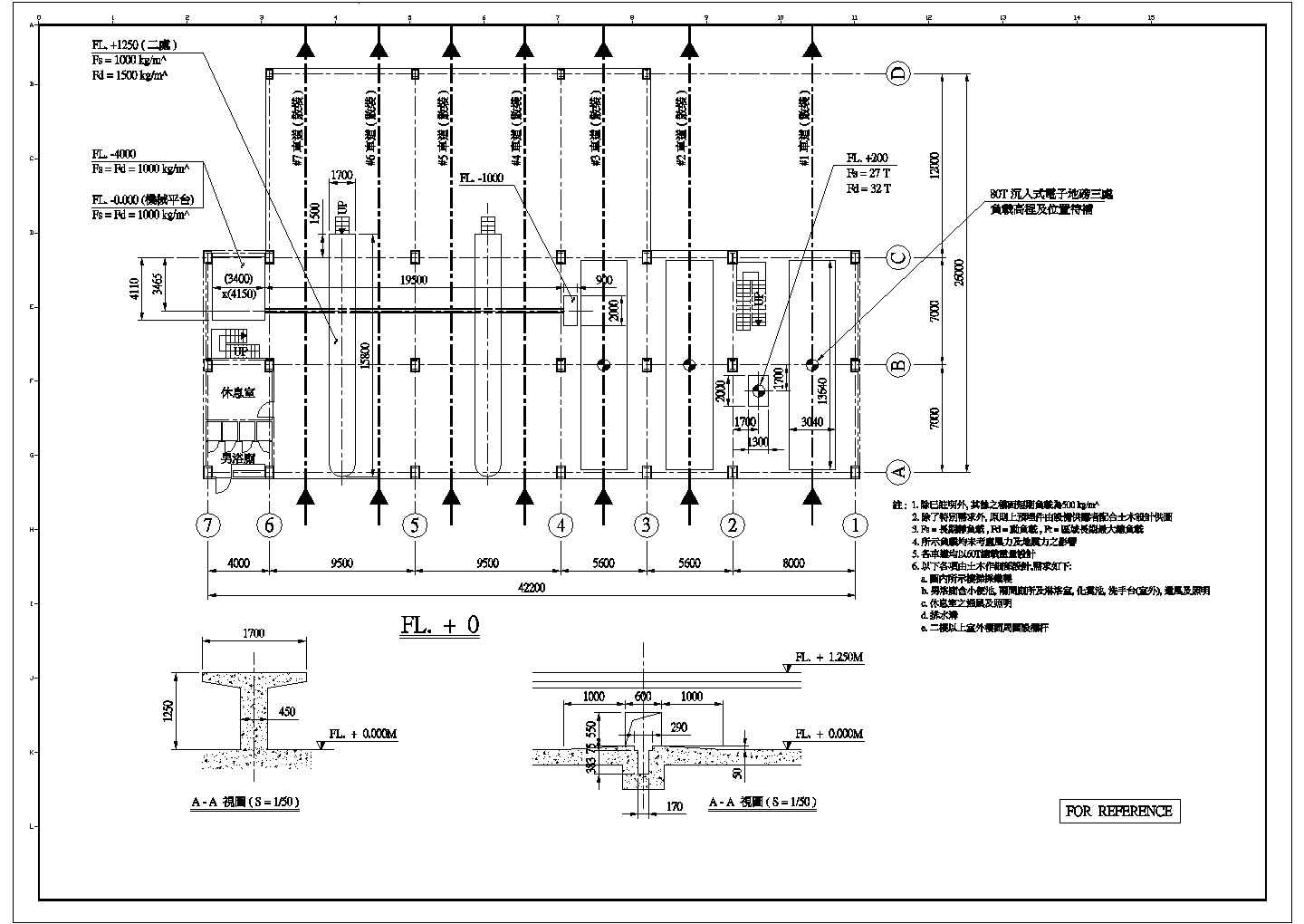 某公司钢结构工程制造CAD设计图