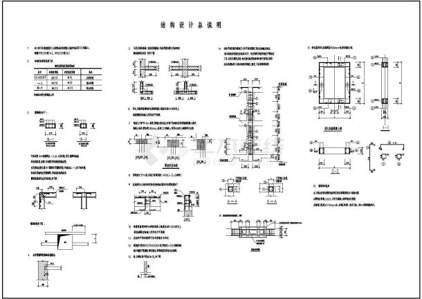 五层砖混结构学校结构施工平面详图-图二