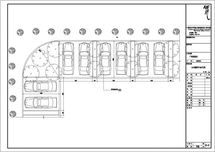 某地区八种生态停车场设计施工详图_图1